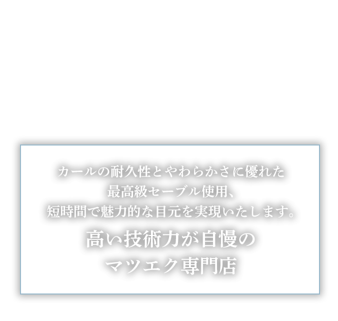 Romantic Color Rayche まつ毛 ネイル Romantic Color Rayche まつ毛 ネイル
