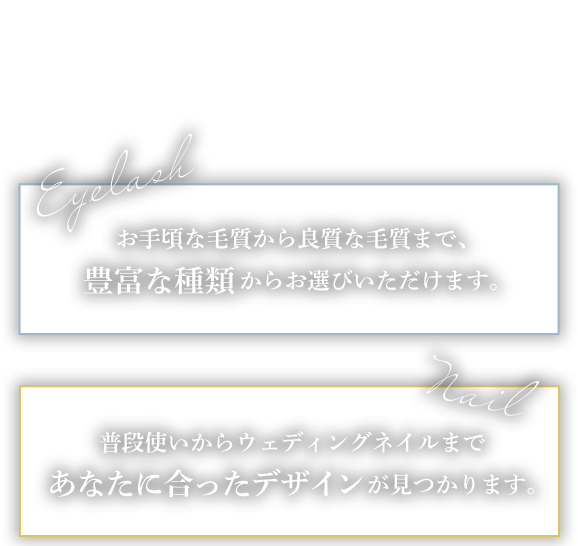 Romantic Color Rayche まつ毛 ネイル